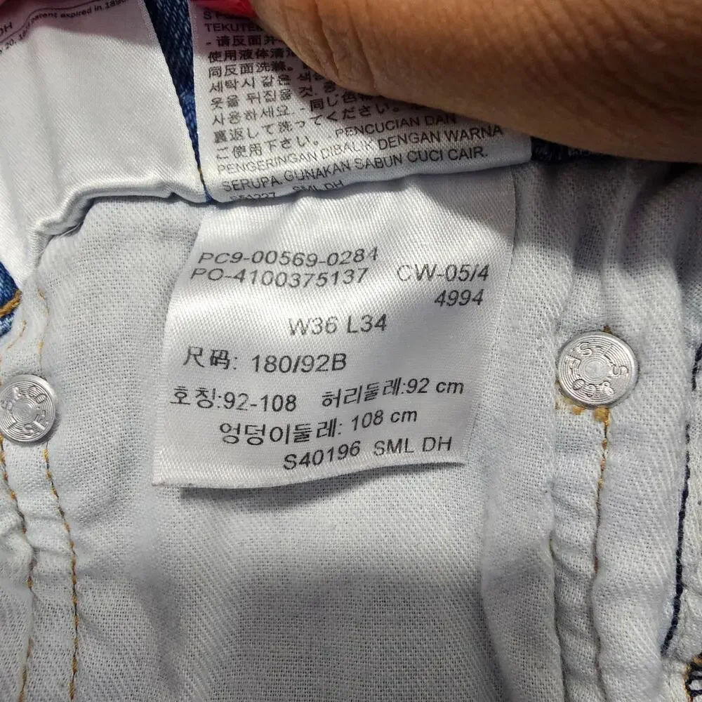 Levi's Light Blue Straight‎ Denim Men's 569's Jeans Size 36x34